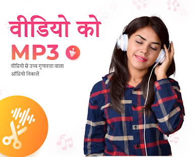 ऐप पूर्वावलोकन