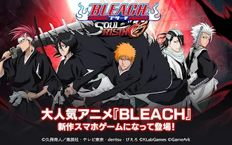 Game screenshot BLEACH Soul Rising mod apk