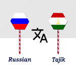 Cover Image of Télécharger Russian To Tajik Translator  APK