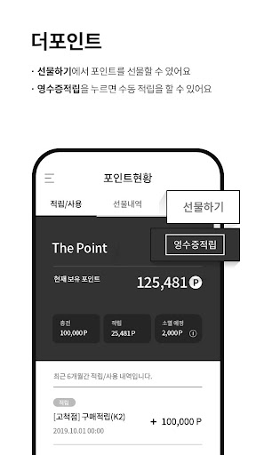 아이파크몰 Screen 3
