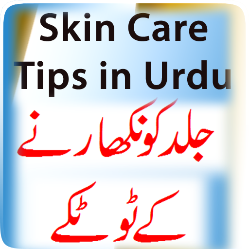 Urdu Skin Care Tips  Icon