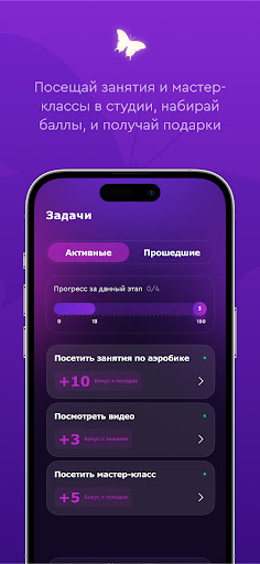 Art jungle Club студии фитнеса Screen 3