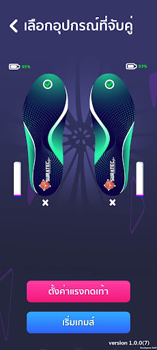 SuraSole Game Screen 3