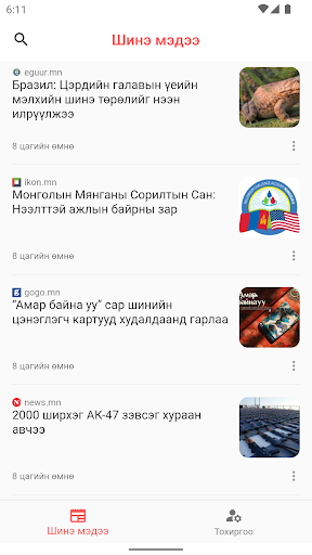 App preview
