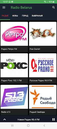 Radio Belarus Screen 2