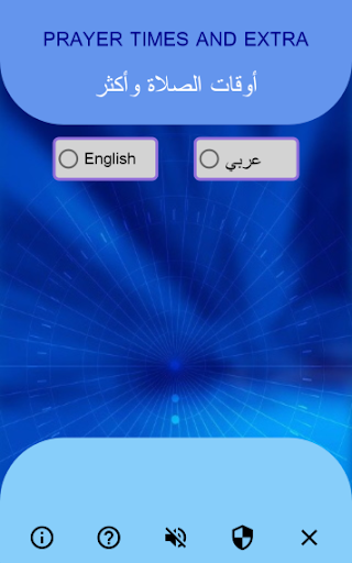Android application Prayer Times and Extra screenshort