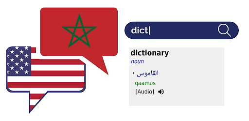 Moroccan Darija Dict (Demo)
