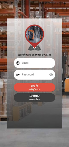 T-SOLUTION CONNECT Screen 2