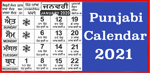 Featured image of post Punjabi Jantri 2021 Download