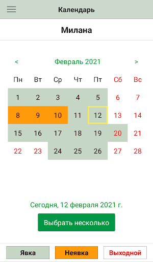 Lubava Родительская плата