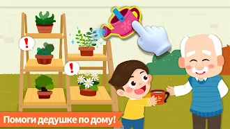 Game screenshot Домашние истории мал. панды apk download