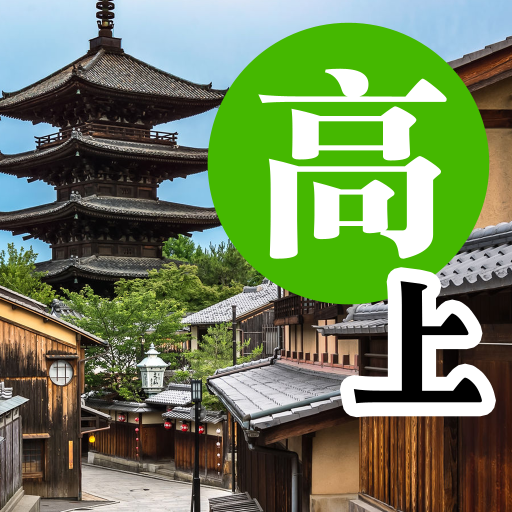 巨匠日語通N3 高階日本語(上) logo
