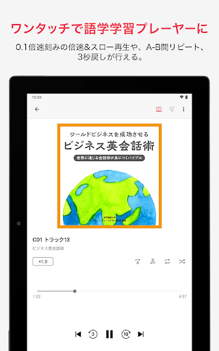 ラクレコ＋ screenshot 13
