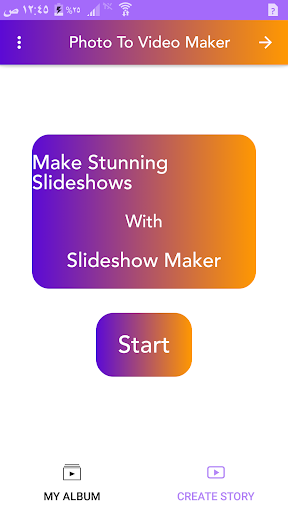 محرر الفيديوهات Video editor