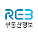 한국부동산원 부동산정보앱