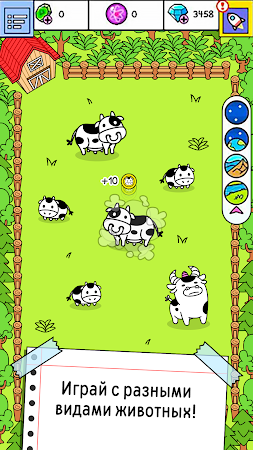 Game screenshot Evolution Galaxy Игра Мутантов hack