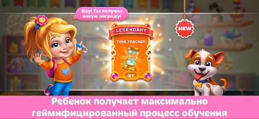 Скриншот
