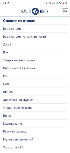 Radio Obozrevatel Screen 3