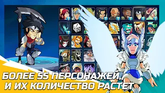 Game screenshot Brawlhalla mod apk