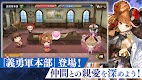 screenshot of チェインクロニクル チェインシナリオ王道バトルRPG