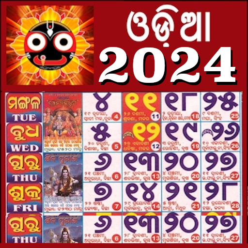 Odia calendar 2024 (Oriya) apk