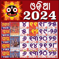 Odia calendar 2024 Oriya