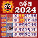 Odia calendar 2024 (Oriya) - Androidアプリ