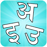 Hindi Vowels icon