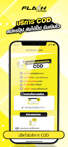 flash express screenshot 7