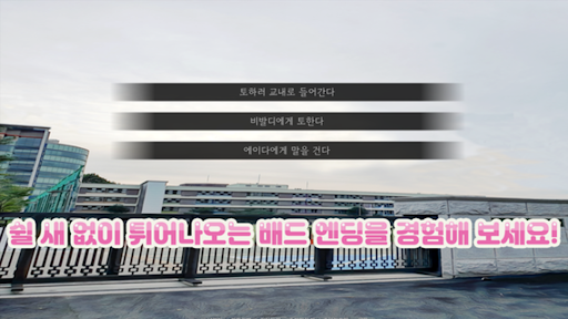 Android application School of Love screenshort