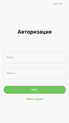 Kartli connect Screen 2