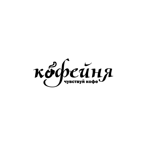 Кофейня Чувствуй кофе logo