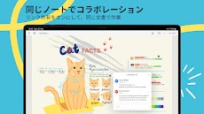Goodnotes for Androidのおすすめ画像4