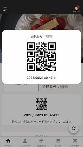 ユキノシタ鎌倉 Screen 2