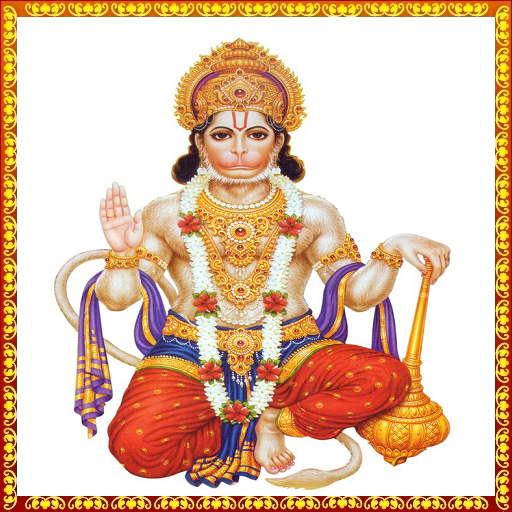 Hanuman Hindi Songs 1.0 Icon