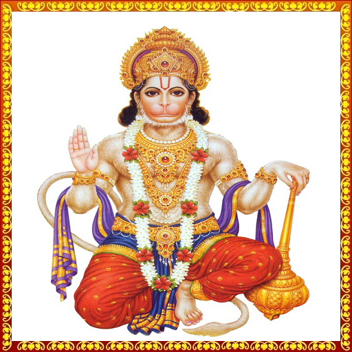 Hanuman Hindi Songs logo