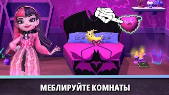 Game screenshot Монстр-Хай Фантастик Лайф hack