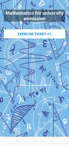 Math for university admission Screen 2