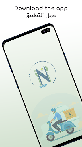 Android application Nashmi screenshort