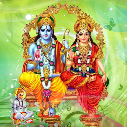 Sita Ram Wallpapers logo