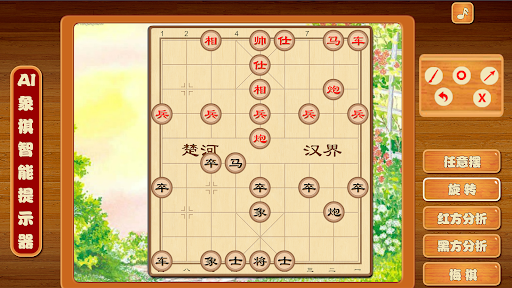 AI象棋智能提示器