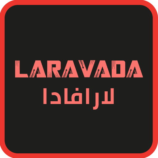 Laravada V14 logo