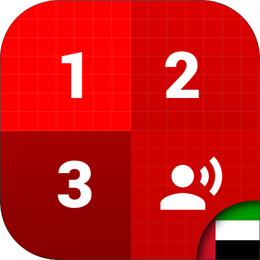 Learning Numbers - Arabic logo