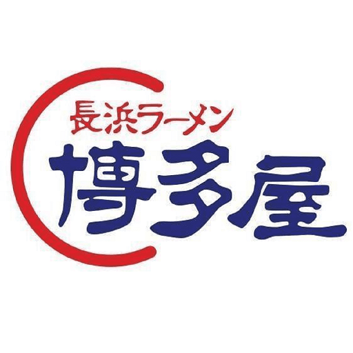 Hakataya Ramen logo