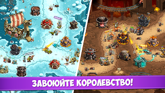 Game screenshot Королевская Лихорадка apk download