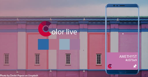 Android application Color Detector screenshort