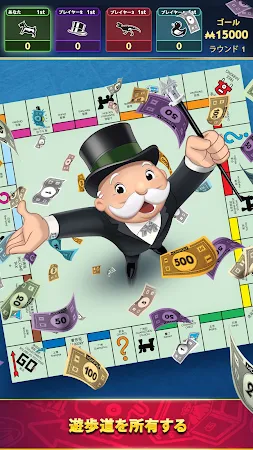 Game screenshot MONOPOLY Solitaire: トランプゲーム apk download