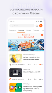 Xiaomi Community