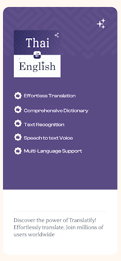 Thai English Translator Screenshot 1 - AppWisp.com