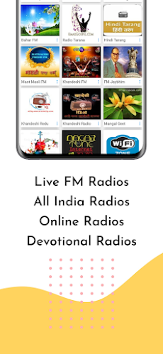 Marathi FM Radios HDのおすすめ画像4